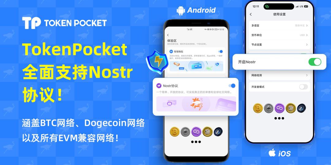 官网下载App安全吗？为何要选官方正版而非破解版