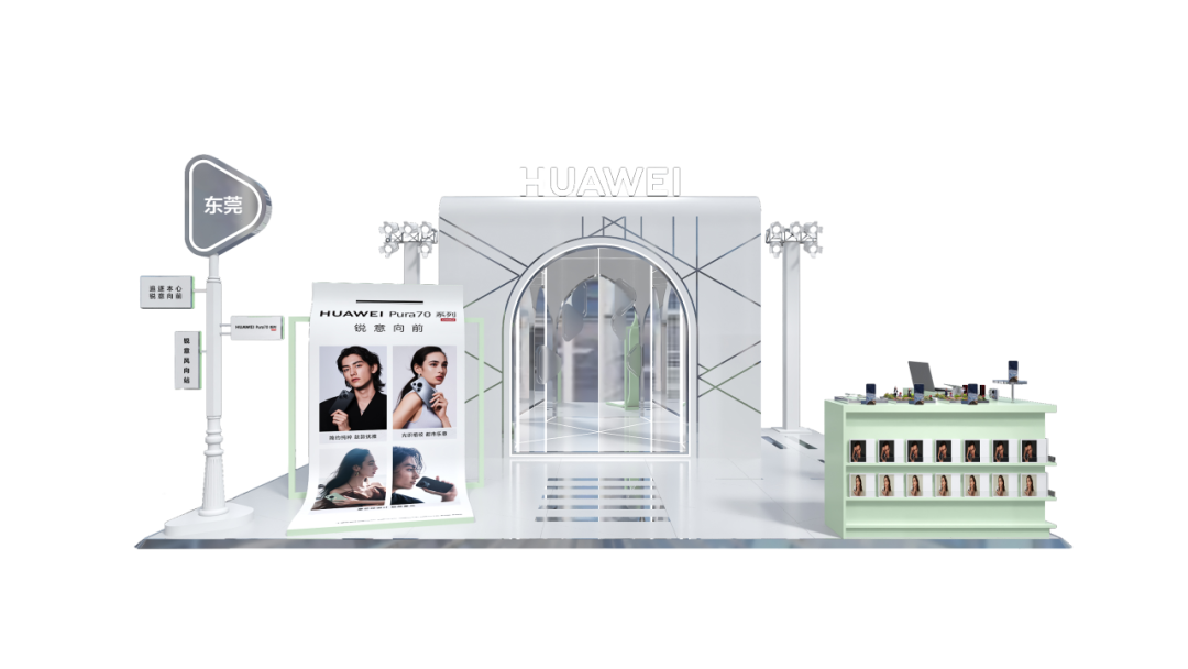 华为Pura系列：智能与美学的完美结合_华为Pura系列：智能与美学的完美结合_华为Pura系列：智能与美学的完美结合