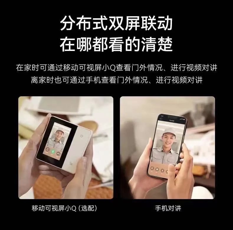 小米全屋智能,满足您对生活品质的追求_生活品质追求层次_一种责任去追求一种品质