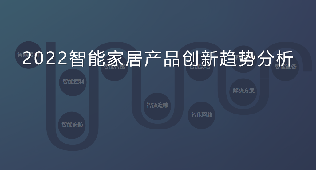 一种责任去追求一种品质_小米全屋智能,满足您对生活品质的追求_生活品质追求层次