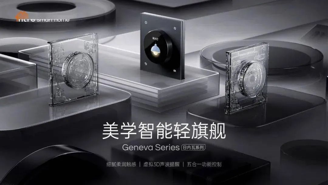 一种责任去追求一种品质_小米全屋智能,满足您对生活品质的追求_生活品质追求层次