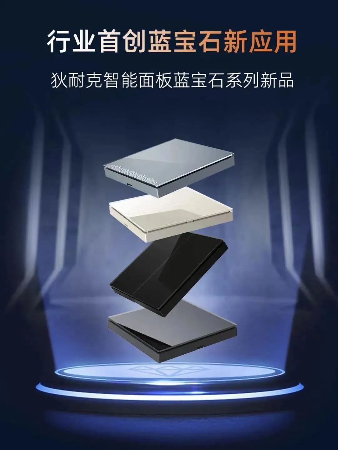 一种责任去追求一种品质_小米全屋智能,满足您对生活品质的追求_生活品质追求层次