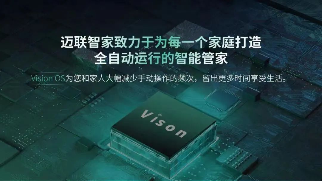 小米全屋智能,满足您对生活品质的追求_一种责任去追求一种品质_生活品质追求层次