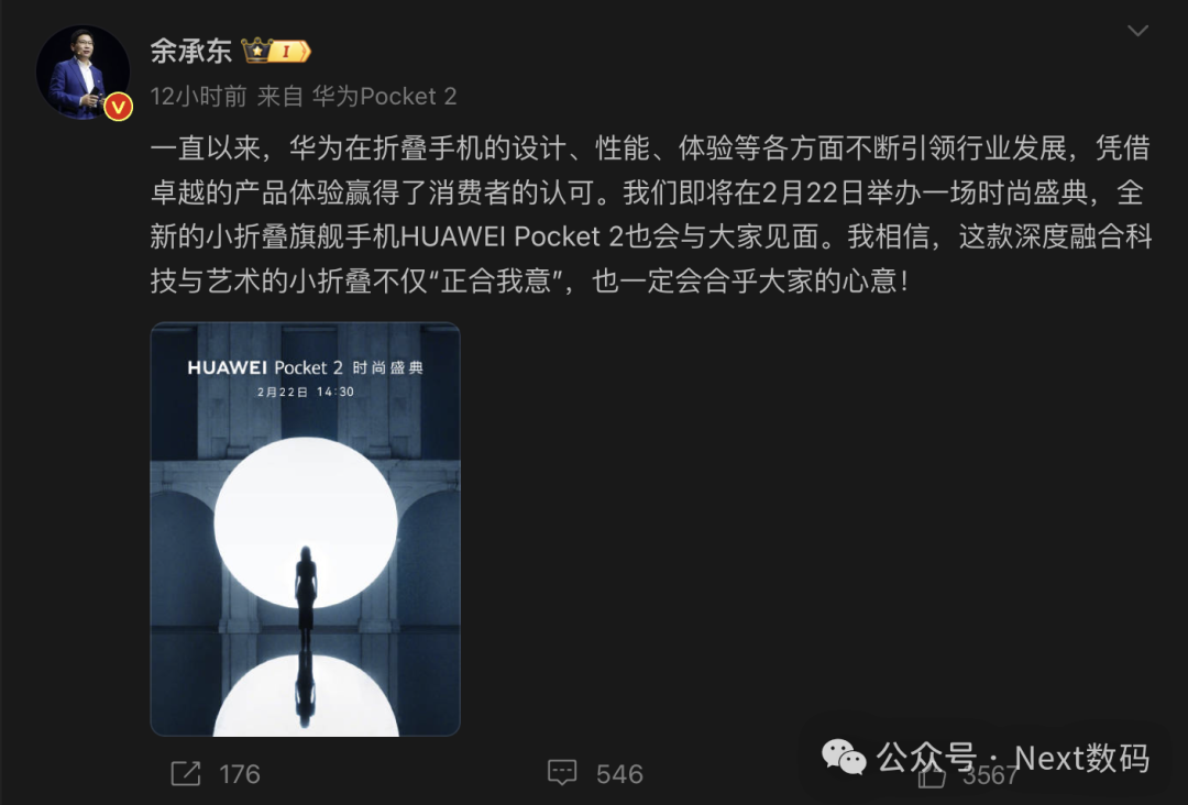 通过工作坊我要提升的是_小米14如何通过设计提升使用便捷性？_直通车通过人群提升点击率