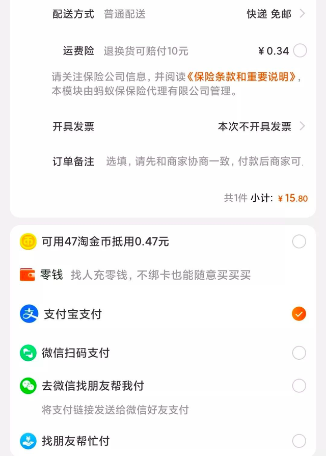 便捷与安全：手机系统的更新带来的新体验_便捷与安全：手机系统的更新带来的新体验_便捷与安全：手机系统的更新带来的新体验