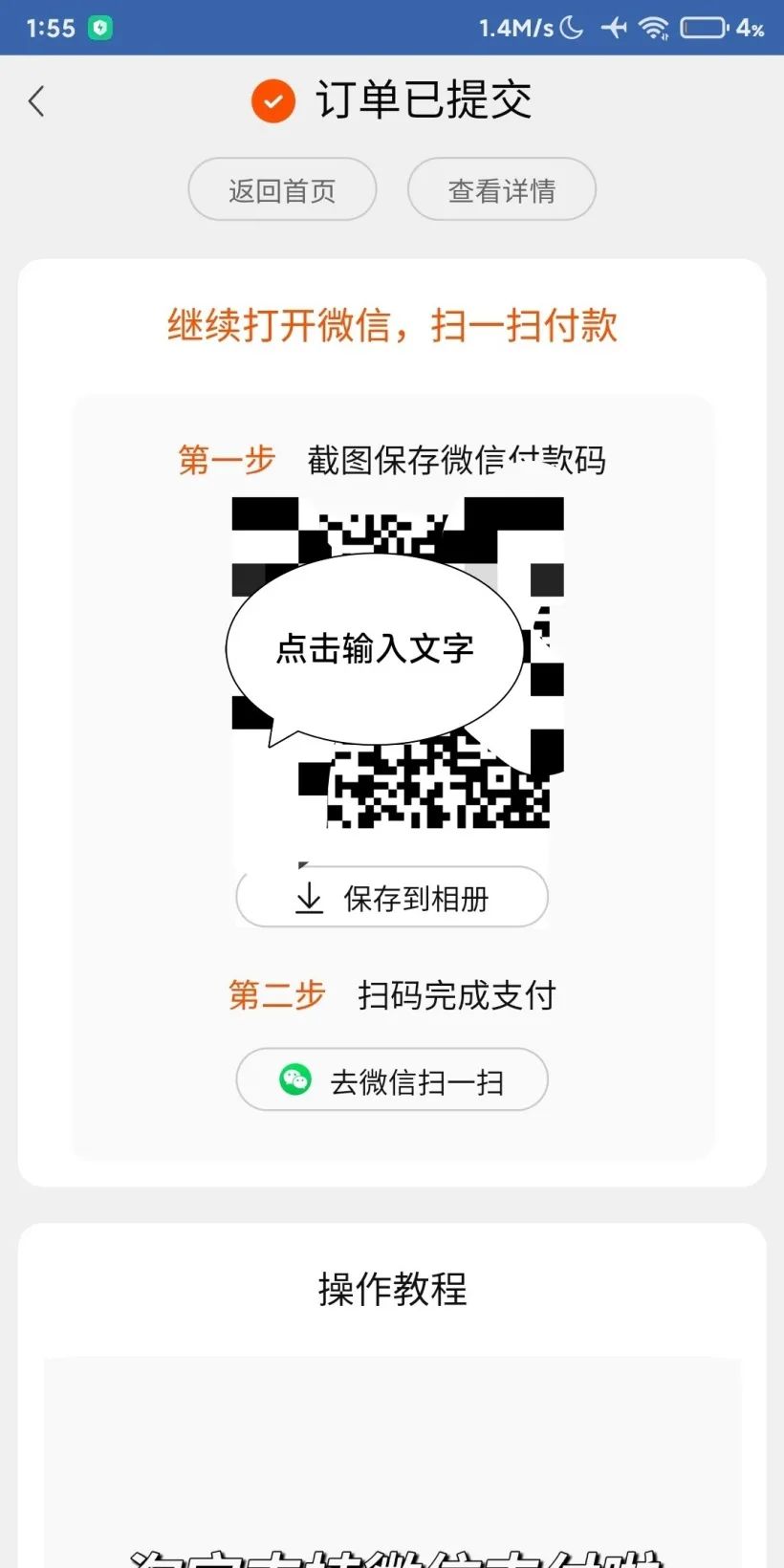 便捷与安全：手机系统的更新带来的新体验_便捷与安全：手机系统的更新带来的新体验_便捷与安全：手机系统的更新带来的新体验
