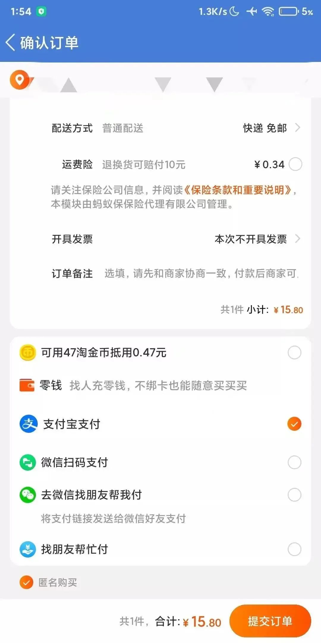 便捷与安全：手机系统的更新带来的新体验_便捷与安全：手机系统的更新带来的新体验_便捷与安全：手机系统的更新带来的新体验