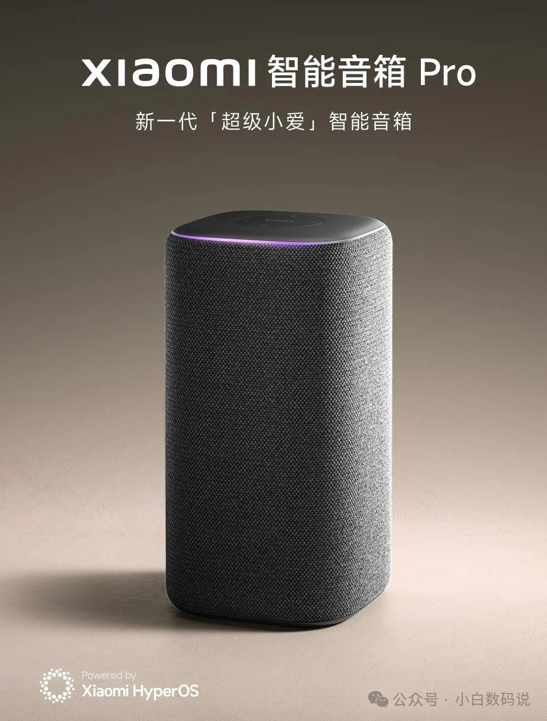 直通车通过人群提升点击率_s的提升需要通过不断的联系_小米14如何通过设计提升使用便捷性？