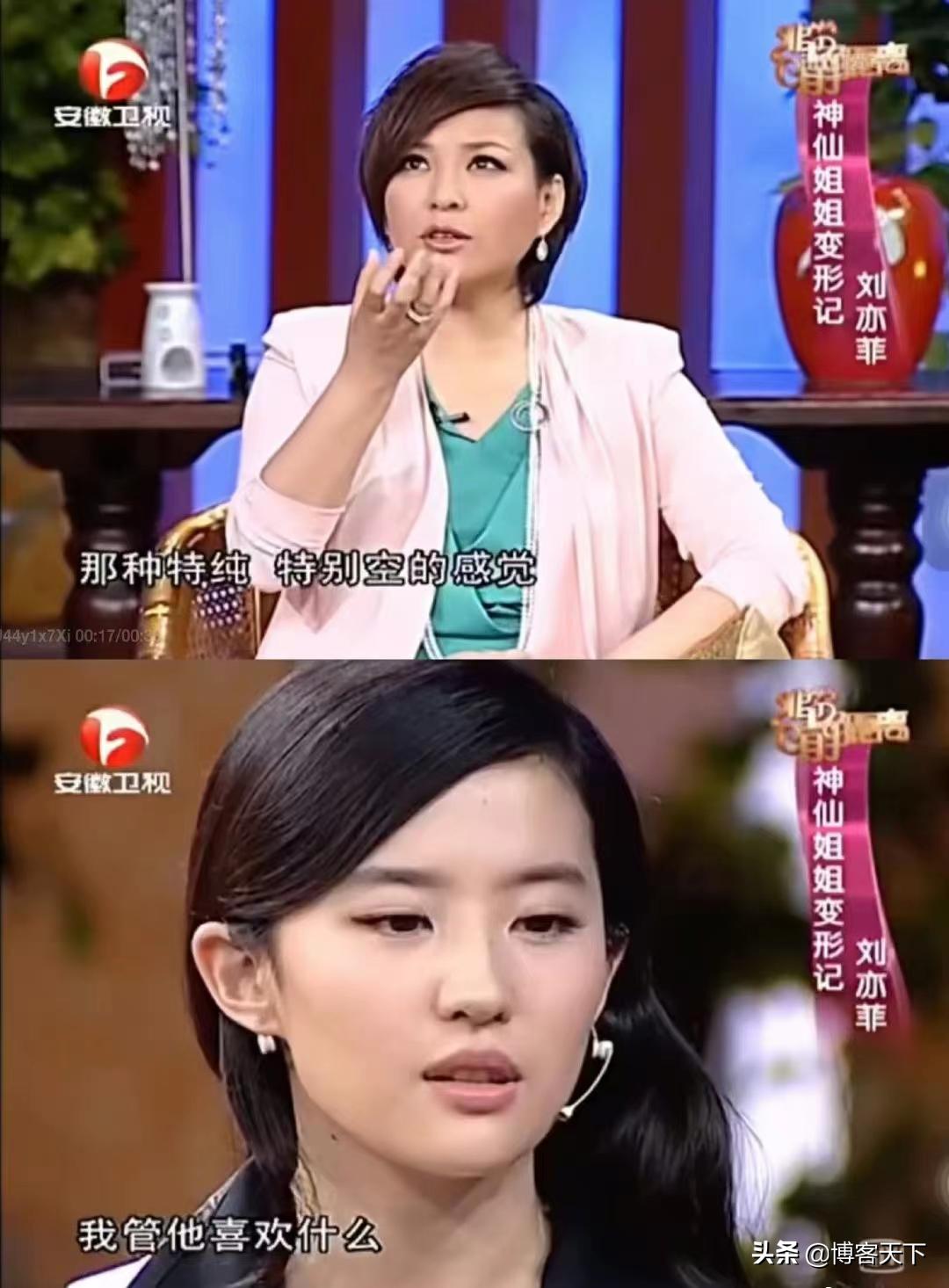 仙女刘亦菲_刘亦菲仙女姐姐造型来袭_刘亦菲:银幕上的仙女