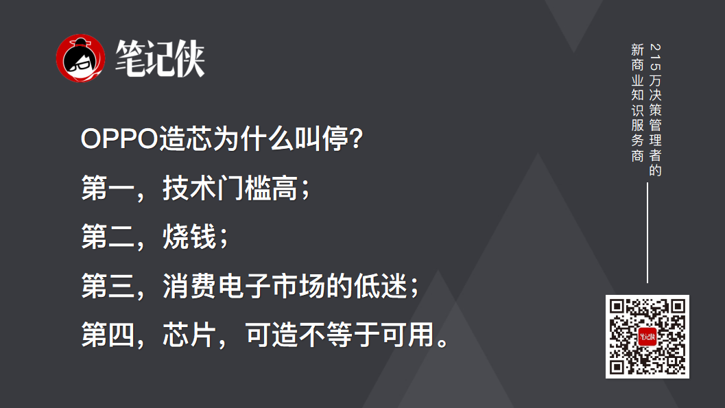 产品设计用户分析从几个方面_从用户的角度看OPPO的产品设计_产品角度和用户角度