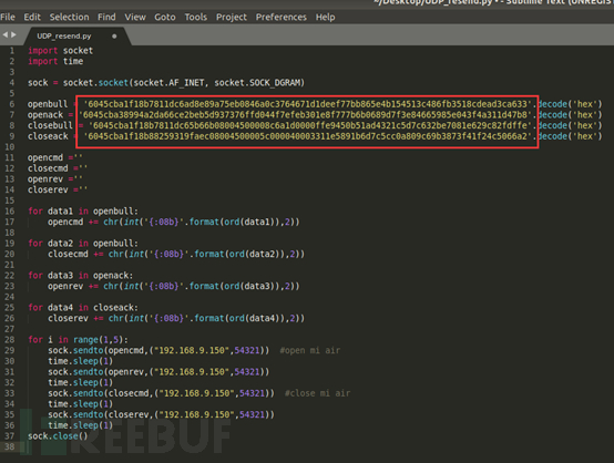 数据包重放的脚本