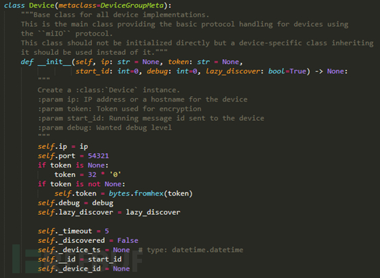 据封装和发送都是在Device类中完成