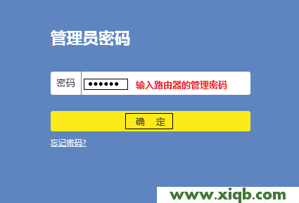 【详细图解】TP-Link TL-WR842N固件升级教程