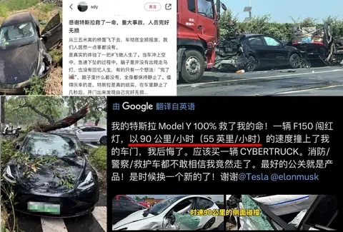 特斯拉汽车安全问题_为什么特斯拉的车辆总能赢得安全奖项?_特斯拉车辆安全报告