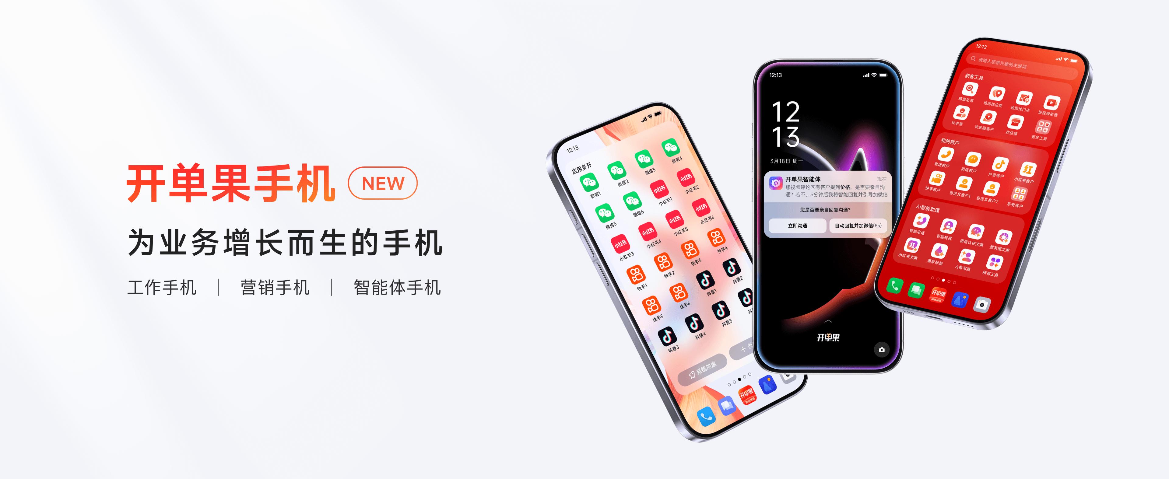 店铺电脑收银系统便捷_好乐美便捷生活馆_便捷生活的未来:最新手机系统的创新