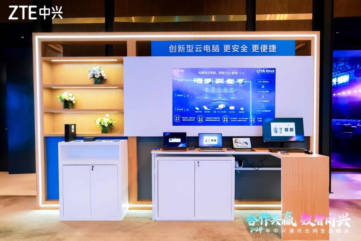 中兴的技术创新与应用案例分析_中兴的创新_中兴案例来龙去脉