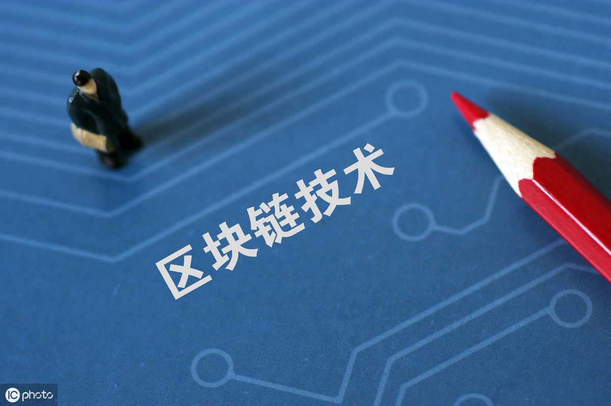 区块链公开透明性_区块链技术与虚拟货币的紧密关系：安全性、透明性与去中心化_区块链透明可信