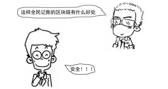 区块链技术与虚拟货币的紧密关系：安全性、透明性与去中心化_区块链透明可信_区块链公开透明性