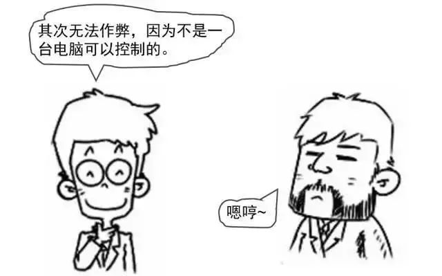 区块链技术与虚拟货币的紧密关系：安全性、透明性与去中心化_区块链透明可信_区块链公开透明性