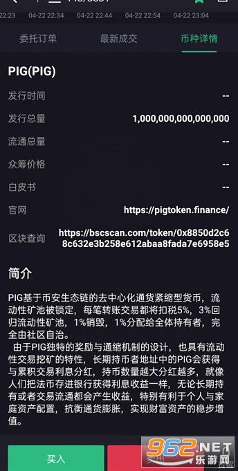 ARRAY币在哪个平台买