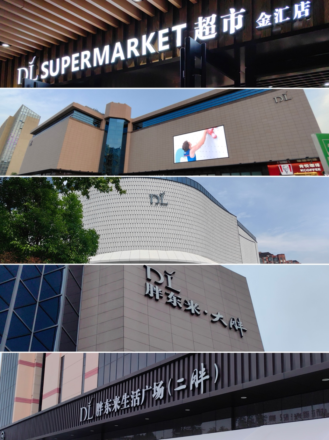 胖东来客户管理有什么特色_胖东来是如何服务顾客_顾客至上的实践:胖东来的服务流程