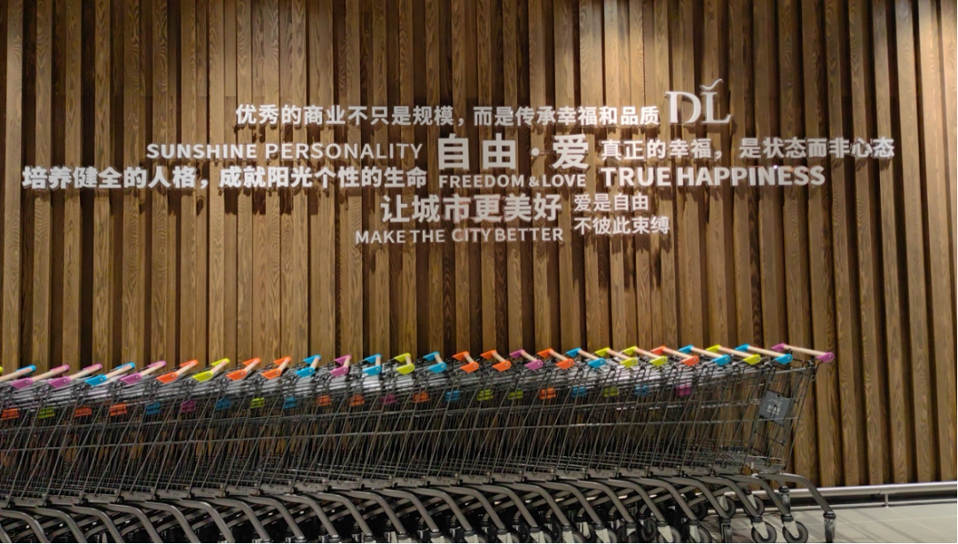 顾客至上的实践:胖东来的服务流程_胖东来客户管理有什么特色_胖东来是如何服务顾客