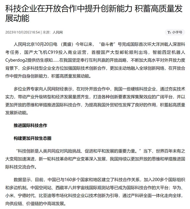 小米的科技创新是什么_小米手机技术创新_小米手机在各价位的科技创新