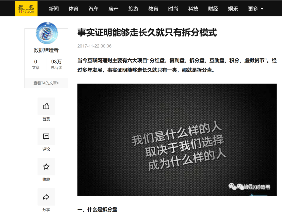 投资以太坊合法吗_评估以太坊作为投资资产的价值：投机与长期投资的不同_2021适合投资以太坊吗