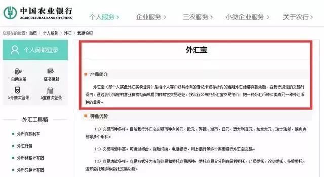 波动套利中源线_不同币种间的套利机会：如何利用市场波动实现收益_货币套利
