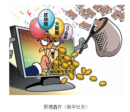 数字货币价值衡量_评估货币数字需求市场的方法_如何评估数字货币的市场需求