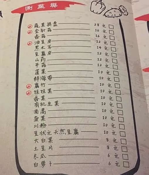 供应链的透明性:胖东来的管理之道_供应链的透明性:胖东来的管理之道_供应链的透明性:胖东来的管理之道