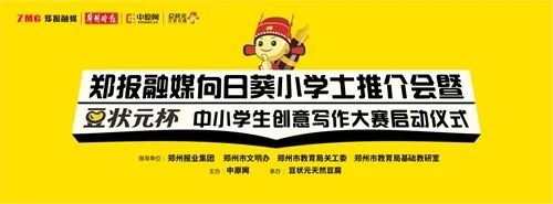 供应链的透明性:胖东来的管理之道_供应链的透明性:胖东来的管理之道_供应链的透明性:胖东来的管理之道