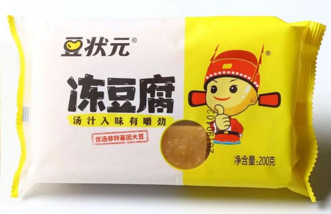 供应链的透明性:胖东来的管理之道_供应链的透明性:胖东来的管理之道_供应链的透明性:胖东来的管理之道