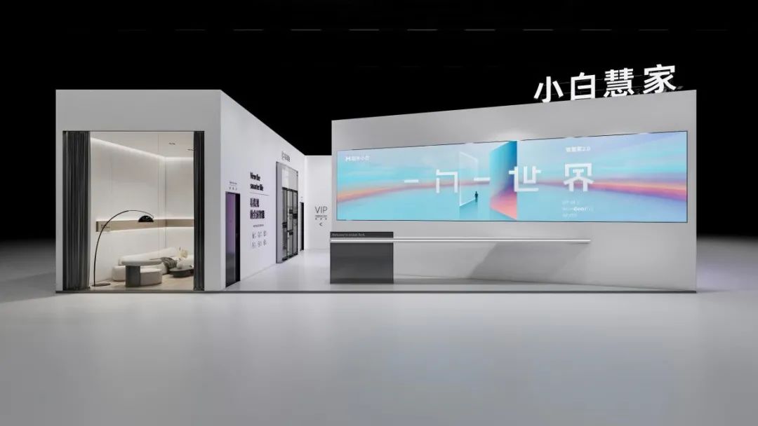 小米智能家居方案攻略_小米全屋智能解决方案_未来家庭生活的智能解决方案：小米全屋