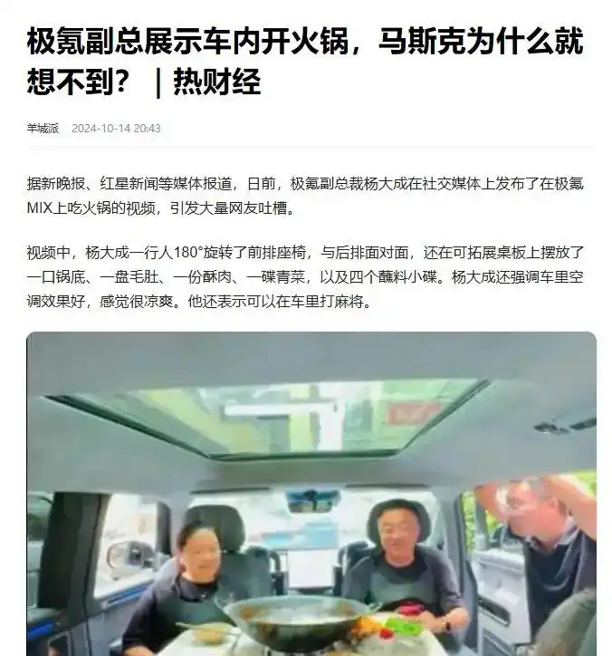 吃火锅发生火灾_卡式炉使用不当引发的一场火锅灾难，消费者的反思与总结_火锅店火灾案例