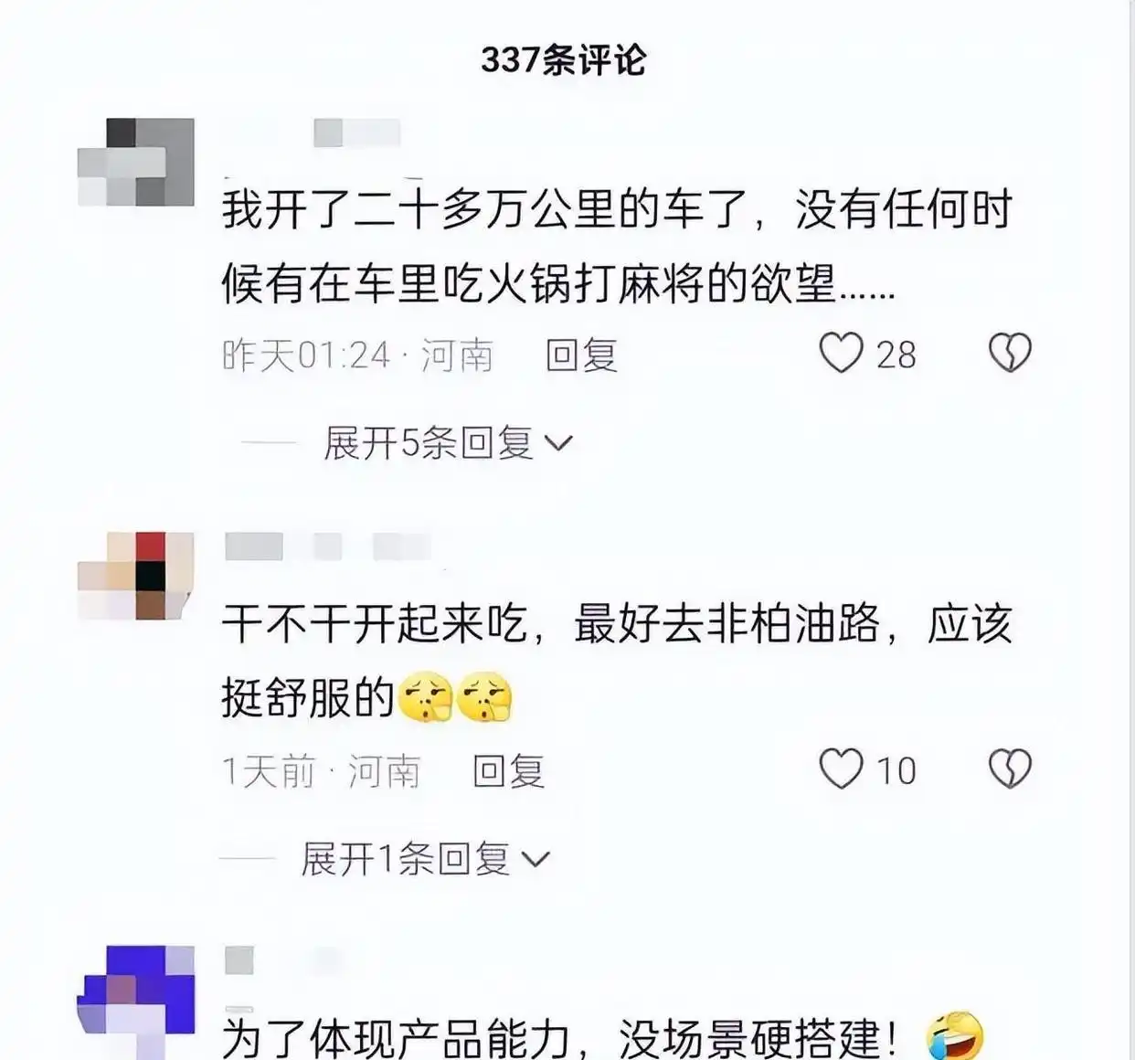 火锅店火灾案例_卡式炉使用不当引发的一场火锅灾难，消费者的反思与总结_吃火锅发生火灾