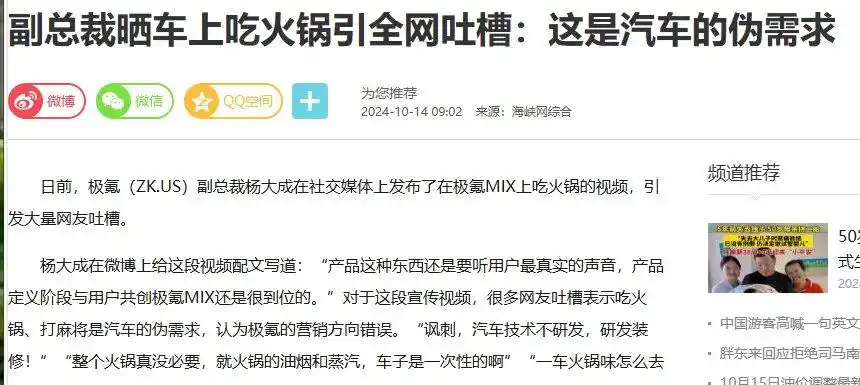 卡式炉使用不当引发的一场火锅灾难，消费者的反思与总结_火锅店火灾案例_吃火锅发生火灾