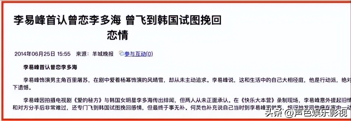 继续播放李易峰的短视频_李易峰的音乐视频播放量破亿,广受欢迎_我想看李易峰视频