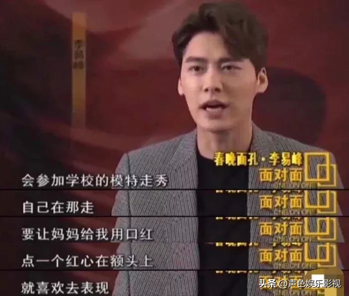 我想看李易峰视频_继续播放李易峰的短视频_李易峰的音乐视频播放量破亿,广受欢迎