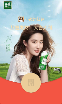 刘亦菲社交平台_刘亦菲的社交媒体影响力_谈刘亦菲