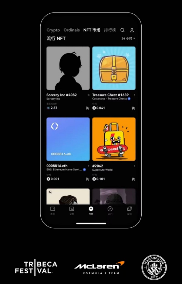 欧易交易所官网中国(893)