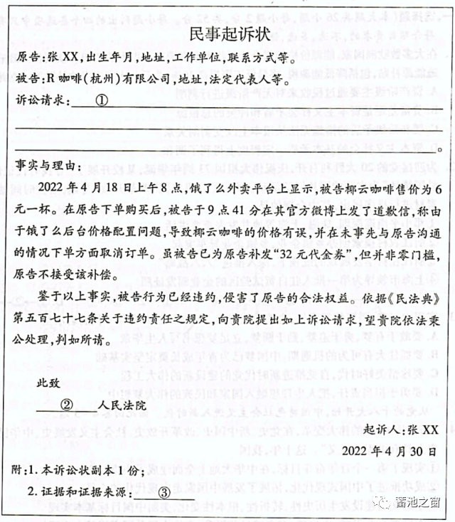 质量与创新的辩证关系:小米汽车分析_小米汽车产品构思_小米汽车环境分析