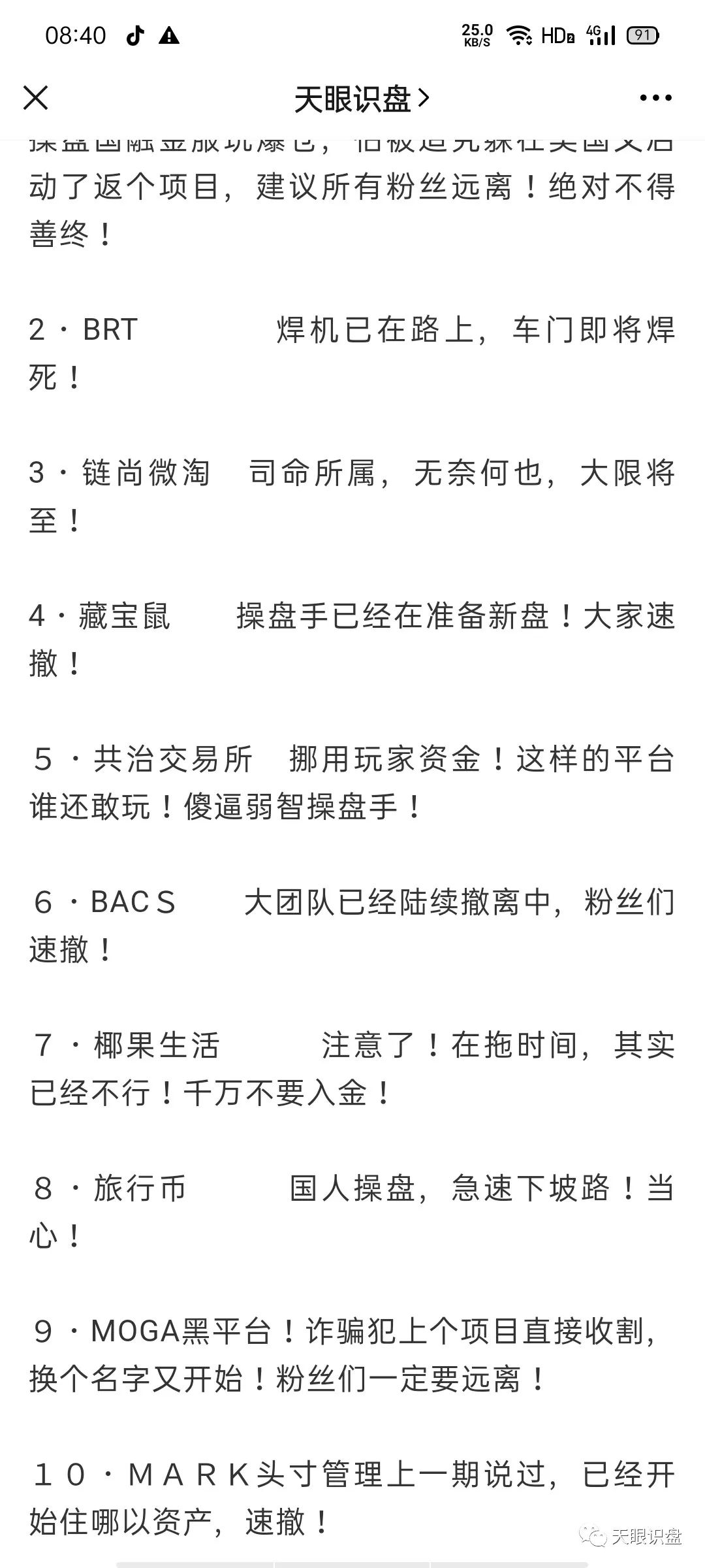 热钱包_热钱包_热钱包