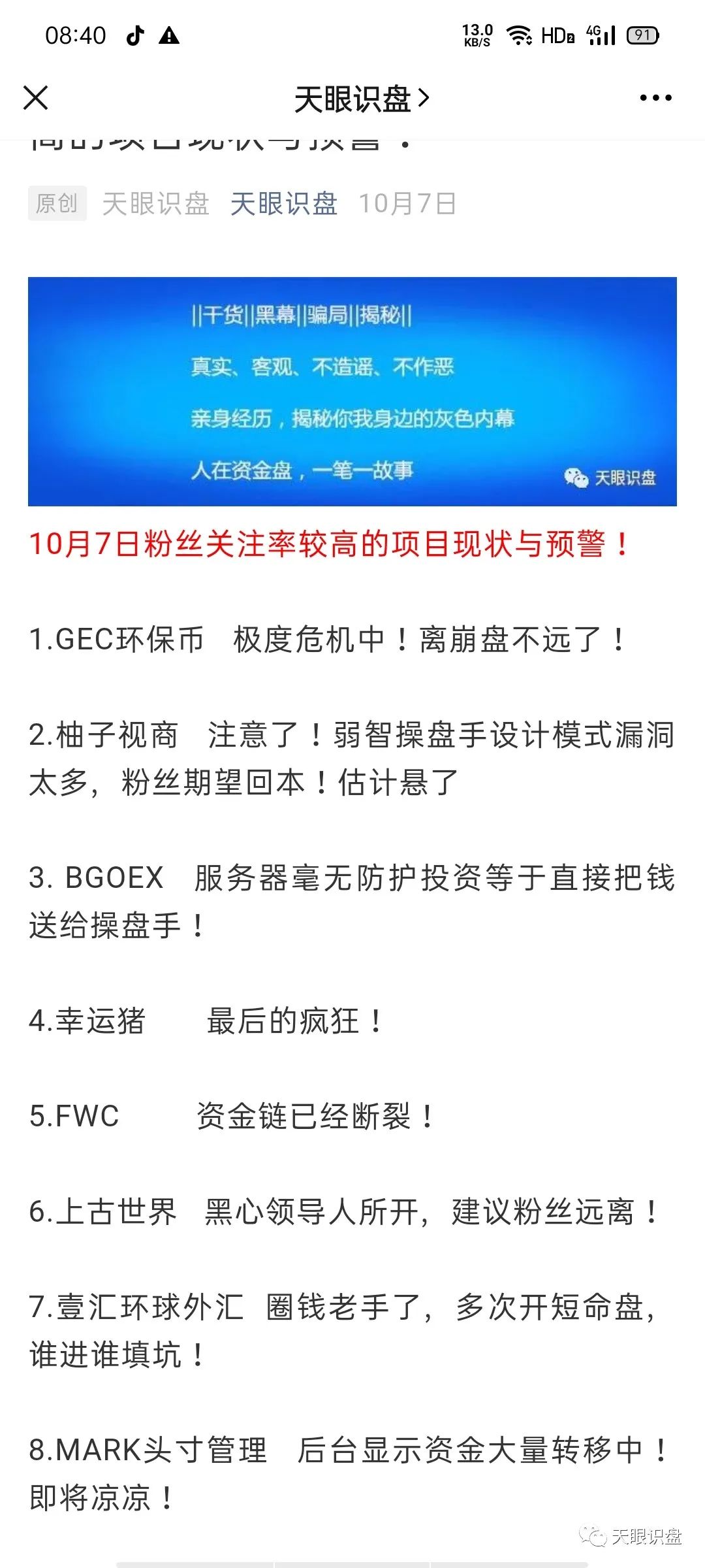 热钱包_热钱包_热钱包