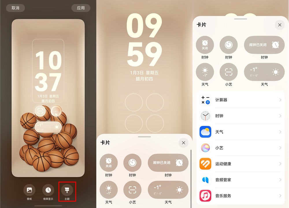 华为隐私保护总体政策_华为Mate系列的安全性与隐私保护_华为隐私保护基本原则