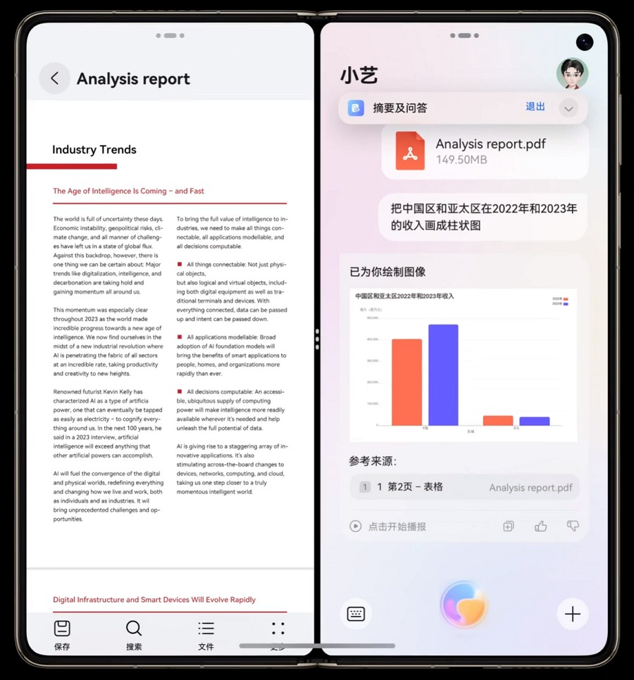 华为隐私保护基本原则_华为Mate系列的安全性与隐私保护_华为隐私保护总体政策
