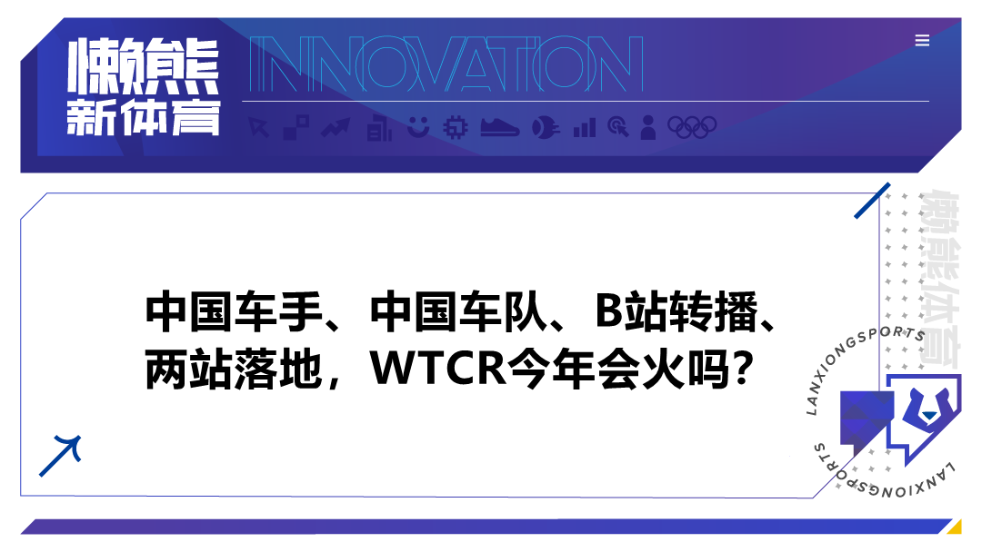 沃尔沃参加的汽车比赛_沃尔沃在赛车赛事中的表现与成就_沃尔沃中国公开赛历届冠军
