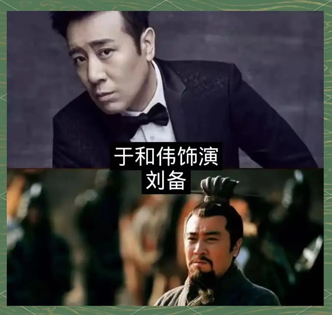 刘备与三国演义中的形象分析_刘备在三国演义中的形象_刘备在三国演义的性格特点