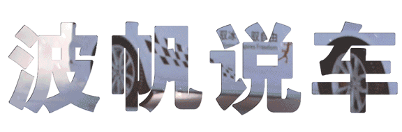 沃尔沃中国公开赛历届冠军_沃尔沃在赛车赛事中的表现与成就_沃尔沃赛道成绩