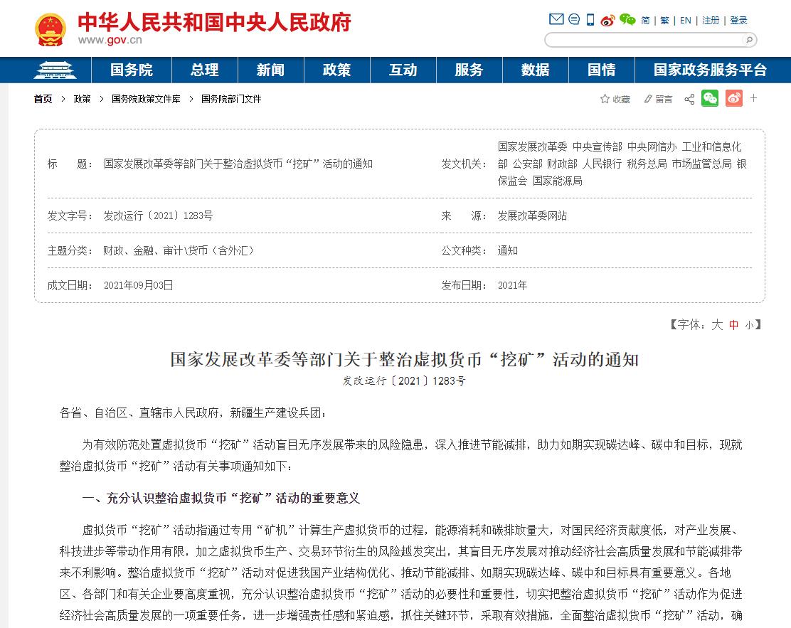 比特币厂_比特坊eth_从比特币到以太坊:分析主流虚拟货币的技术路线与市场表现